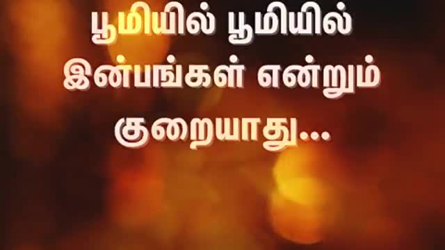 Emotions | lyrics | Tamil Whatsapp Status Videos | KunduBulb
